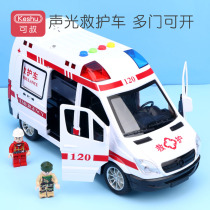 Childrens toy car ambulance boy 3 car model age 4 pull-back inertial toy 2021 new baby