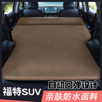 Suitable for Ford Sharp Escape Explorer Ruiji Leading Road Shockers Car Inflatable Bed suv Trunk Pad