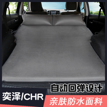 Suitable for Toyota Yize CHR inflatable bed Car trunk mattress Station wagon sleeping artifact Self-driving tour