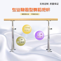 Professional fixed dance pole dance room gym for children's home floor-standing type liftable leg press dance pole