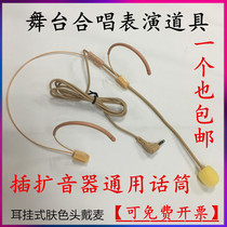 Teaching victory New online First branch love class Bee loudspeaker Headset microphone Head-mounted microphone for teachers