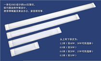 Dust lamp LED bracket lamp purification lamp Tai Zhixiang lamp with protective cover fluorescent lamp garage parking lot factory