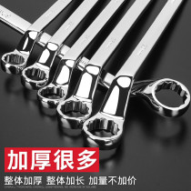 Double Plum Wrench 5 5-6-7-8-10-17-19-21-22-24mm Suit Tool Plate Hand Plum Wrench