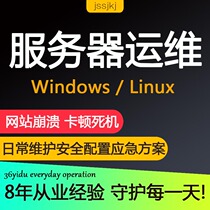 Fault detection Alibaba Tencent cloud server website app access exception cannot be opened