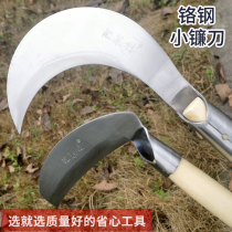 Chrome steel sickle head chopping dual-purpose sickle cutting knife fishing Wood Farm tool scimitar harvesting fishing lengthy road cutter