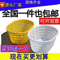 Thickened oval plastic aquatic fish shrimp farming waist plastic orange vegetable turnover basket storage basket