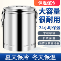  304 stainless steel insulation bucket porridge bucket commercial super long milk tea bucket large capacity rice bucket soup bucket soymilk stall