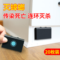 Cockroach medicine whole nest end cockroach nemesis home kitchen powerful cockroach killing artifact to prevent pets and children from eating by mistake