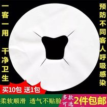 With hole round hole beauty salon disposable products Head pad face towel Medical isolation bed Bed sheet Massage bed Round