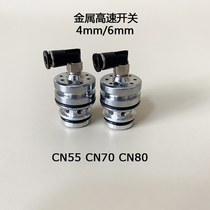 Mete nail gun accessories pallet machine foot Machine Automatic high speed switch Mex Apache Fujitsu nail gun