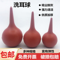 Medium earball cleaning ball leather Tiger trumpet air blowing extra large blowing balloon 30ml60ml90ml large