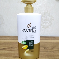 Pantene Conditioner 750ml Silky Smooth Conditioner Essence for womens long hair to improve frizz damage repair