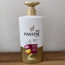 Pan Ting Conditioner 750ml Repair Dry and Improve Mile Soft and Tough Hair Root Essence Hair Care Cream