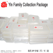 Five Crowns-Yins OPP pouch-stamp sheet 10*16 * 4C (100 packs)