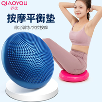 Yoga balance pad massage foot air cushion semi-circle childrens balance plate massage ball ankle strength rehabilitation exercise ball