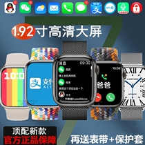 The new smart watch is suitable for OPPO Reno9 Reno8 Pro multi-functional NFC sports waterproof watch8