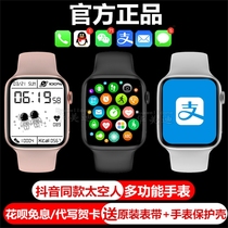 For Huawei nova4e nova3i p30 waterproof smart watch you can make phone calls offline payment bracelet.