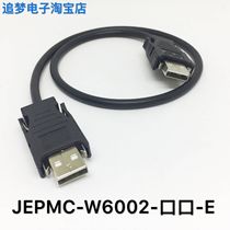 Yaskawa servo drive communication line M2 bus JEPMC-W6002-A5-E 01-E 03-E 05-E
