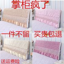 European all-inclusive bed head cover dust cover cloth soft bag solid wood leather bed elastic simple protective cover