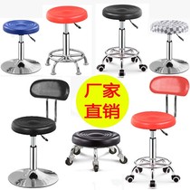  ins wind net celebrity beauty salon rotatable chair lifting explosion-proof barber stool pulley Dagong office chair
