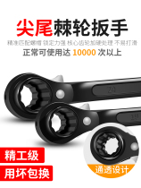 Ratchet wrench multi-function fast and labor-saving two-way V machine wheel gear plum blossom n quick pull sleeve plate handicraft industrial grade