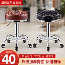  Rotating small swivel chair Movable pulley Office chair Stool chair universal wheel Climbing chair Lift chair with wheels Single person