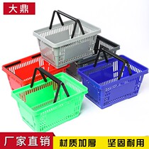 Supermarket thickened trolley shopping basket Wheeled shopping basket Snack convenience store large shopping mall shopping cart portable basket