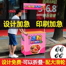 Li He promotion floats promotion car trolley snack cart snack car rack mobile disassembly display rack wheel