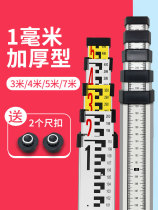 Surveying ruler ruler Rod telescopic scale multifunctional C3m cuboid yellow white D3 five meters stable construction site 7 Ruler