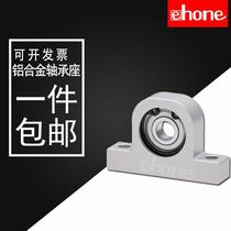 Type vertical support seat fixed seat bearing seat bearing hole 20 6804 6904 6004 6204