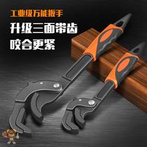 Universal Wrench Set Handle Repair Tool Handle Hardware Multifunctional Newspaper