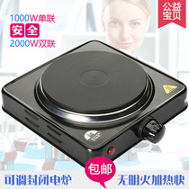 Electric heating furnace flat bottom pot universal 1000W electric stove electric stove electric stove temperature regulating electric stove multifunctional n energy electric heating furnace