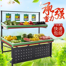 Thickened double-layer display shelf Supermarket vegetables and fruits high-grade vegetables and fruits store shelves sub-fruit and vegetable racks fruit shelves