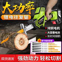 Wireless lithium battery outdoor logging Orchard repair chainsaw high branch saw cutting PVC tube handheld reciprocating saw agricultural 36V