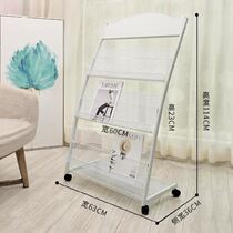 Barber shop book newspaper rack newspaper rack intermediary information library restaurant wheeled publicity unit