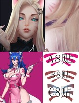 Anime game LOL League of Legends COS Aavale nurse KDA womens group face stickers