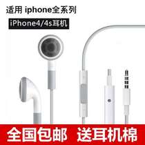 Android phone for Apple original iphone4s 6SP 7p 8 iPod headset Mak old model