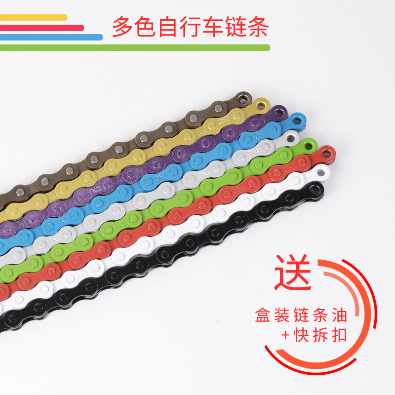 15 speed bike chain