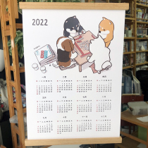 2022 Original Illustration Poster Almanac Daily Art Paper Chai Dog Mahjong Running Group Bath Camping