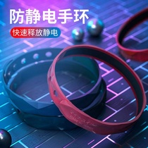 American black tech negative ion energy hand ring antistatic anti-fatigue fitness sports bracelet Wristband Ornament