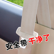 Seat belt cleaner Car interior cleaning strong decontamination Special leave-in cleaning vehicle cushion indoor supplies