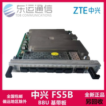 ZTE FS5B veneer suitable for BBU8200 8300 baseband board brand-new original plant 