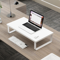 Laptop stand office desktop display screen base increased pad raised keyboard storage shelf
