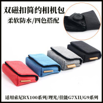 Digital camera bag Panasonic LX3 LX7 LX5 LX100 Fuji X30 XF10 protection camera case portable
