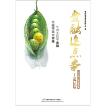 Finance this matter Capital Economic and Trade Publishing House Boshi Fund Management Co. Ltd.