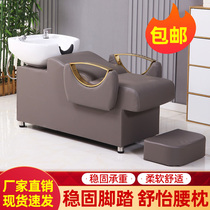  Hair salon hair salon special flushing bed factory direct sales barber shop shampoo bed new half-lying shampoo bed