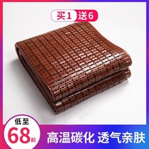 Mahjong mat bed with mahjong mat summer bed mahjong bamboo mat small grain bamboo block mat cube mat mat mat