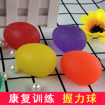  Training grip strength training Hand strength Adult postoperative rehabilitation Grip ball grip ring Men and women exercise hand strength fitness equipment