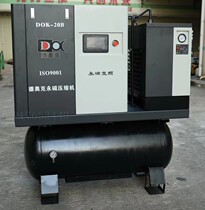 15KW Deok 1 6MPa permanent magnet variable frequency screw type integrated air compressor Laser cutting special air compressor