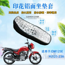 Suitable for DM150ES cushion sleeve DM125E HJ125-23A seat waterproof leather seat